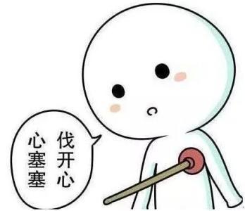 提不起气是怎么回事
