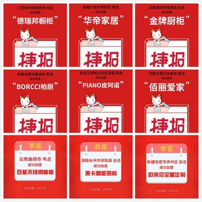 金牌橱柜 净水器
