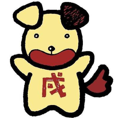 转危为安打一生肖