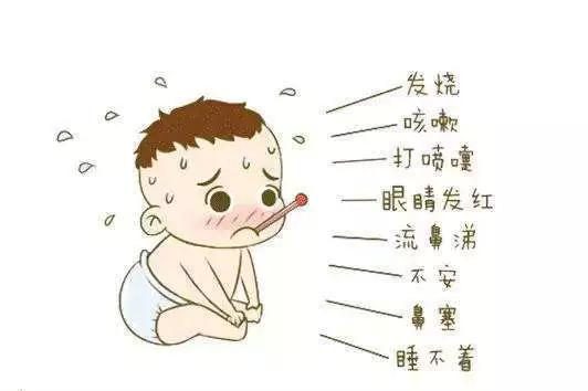 宝宝发烧都是什么原因引起的