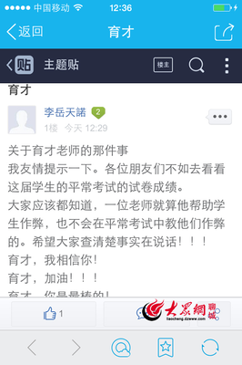 中考网名