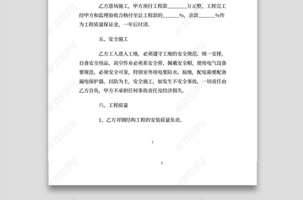6层旧楼加装电梯价格大涨（6层旧楼加装电梯价格大涨原因）