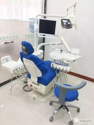 爱牙仕口腔