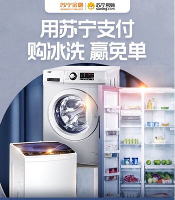 海尔洗衣机负载是什么意思