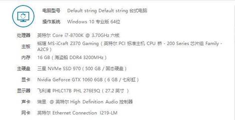 i7-8700k用什么系统