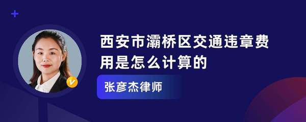 律师费二审怎么收费