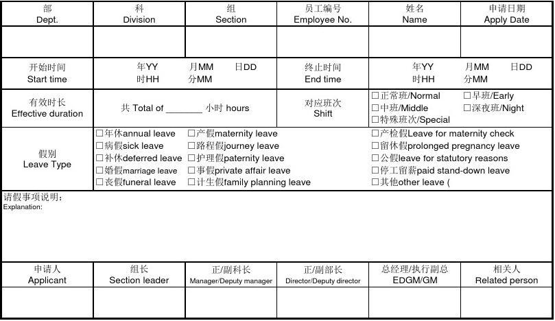 验船师报名时间