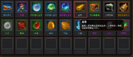 热血三国物资怎么获得