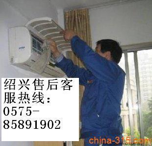 海尔空调售后电话多少