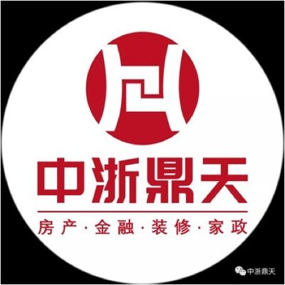 鼎天房产