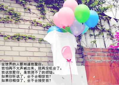 我想要一个好听的网名