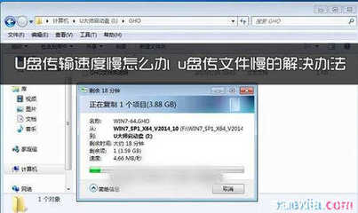 电脑无法传输文件