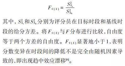 如何避免趋中效应
