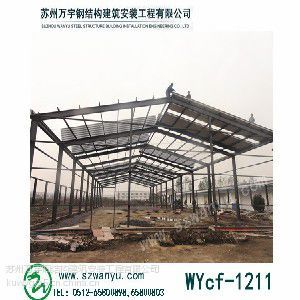 苏州钢结构设计公司（苏州一建钢构公司） 钢结构跳台设计 第2张