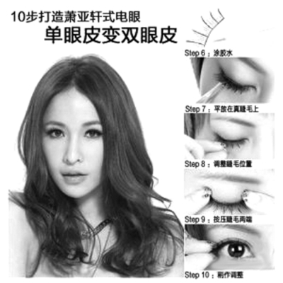 双眼皮如何抽脂