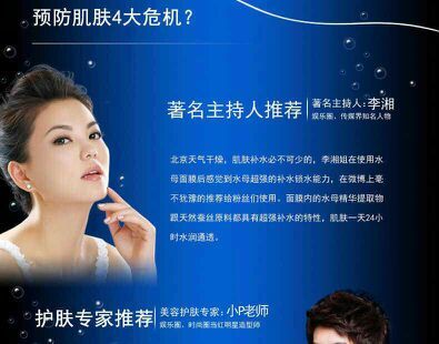 脸黄用什么护肤品
