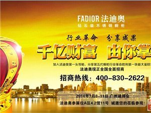 乌鲁木齐定做不锈钢橱柜