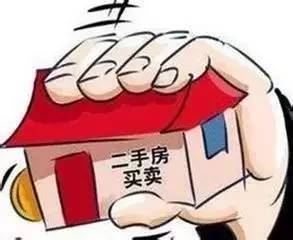 房地产法律咨询