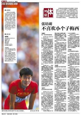 Bsport体育官网地址在2026国际工业自动化展的展台