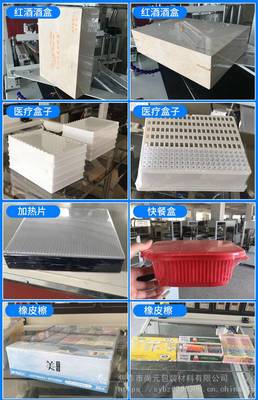 河南 塑料薄膜