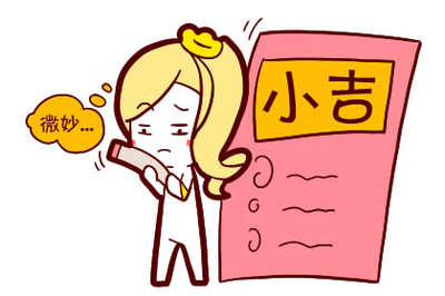 桂花五行属什么