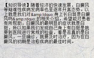 梦见自己的病