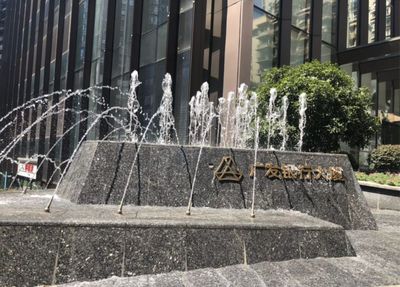 重庆广发银行大厦