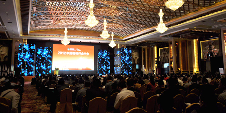 2012橱柜年会召开