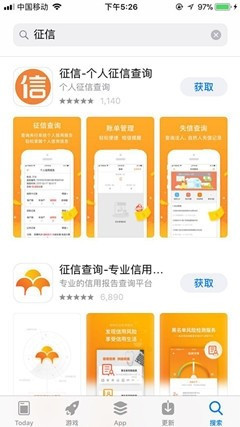 手机号贷款的app