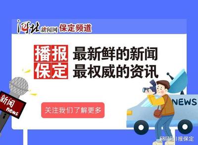 保定多少钱能治好痘痘