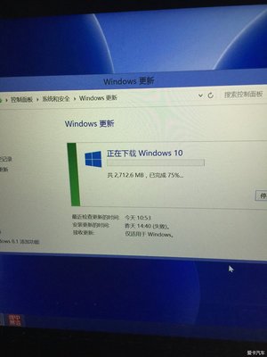 win10企业版升级专业版 W