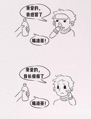 男的恋爱后长痘痘