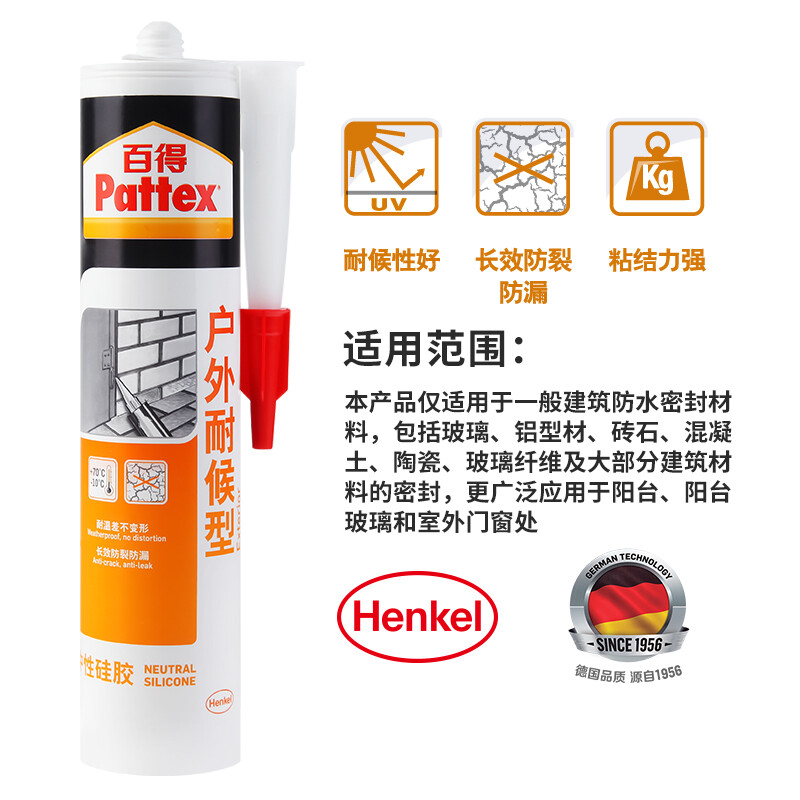 玻璃胶 耐温