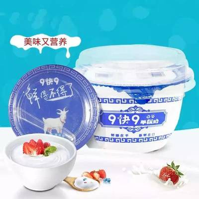 羊奶粉能做酸奶吗