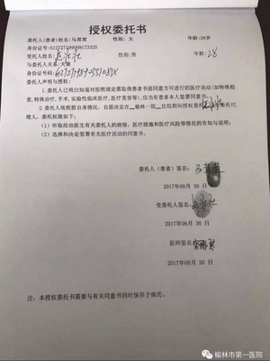 做流产需要家属签字吗