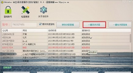 关于许的网名