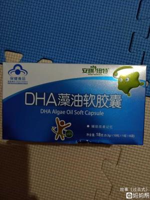 十个月宝宝可以吃葡萄吗