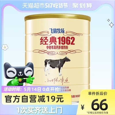 天猫超市奶粉是真是假