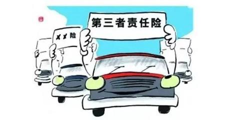 交强险案例