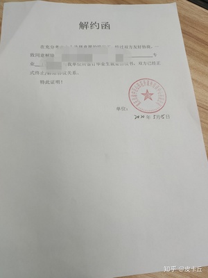 三方签了怎么解约