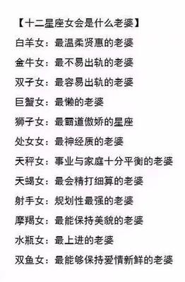 什么星座最温柔