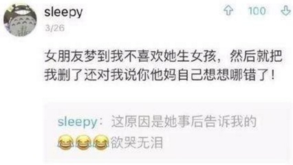 梦见自己被很多人喜欢