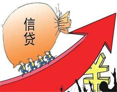 信贷和贷款的区别