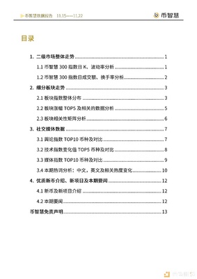 单角子宫能怀孕吗