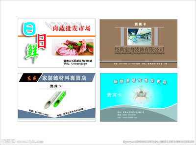 室内装修材料批发市场