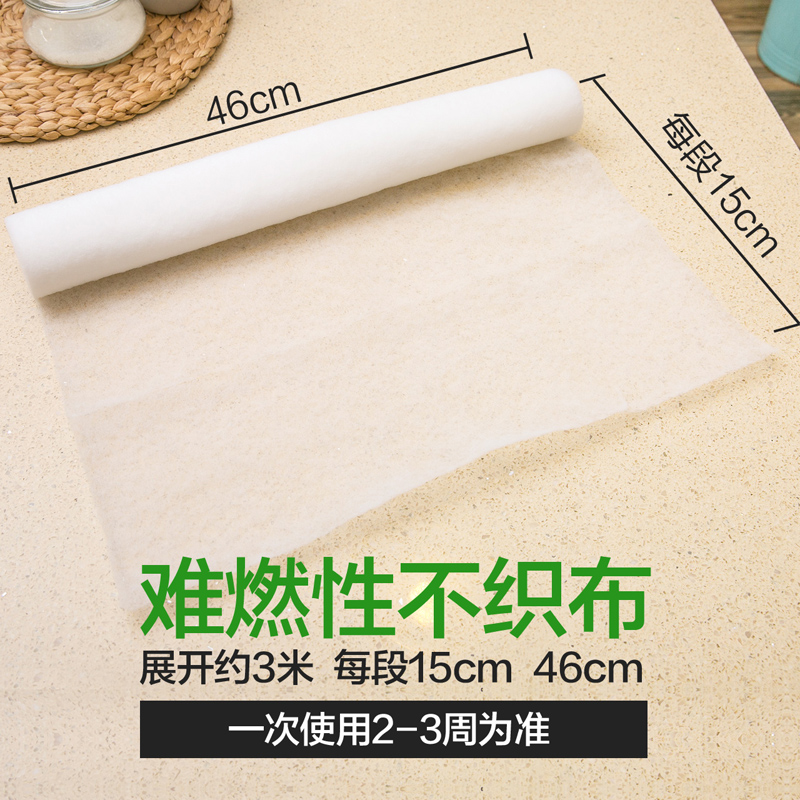 厨房有没有吸油的纸吗