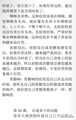 什么是花姐命