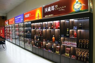 烟酒店名称大全