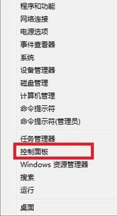 电脑命令提示符快捷键