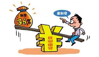 民间借款不还怎么办
